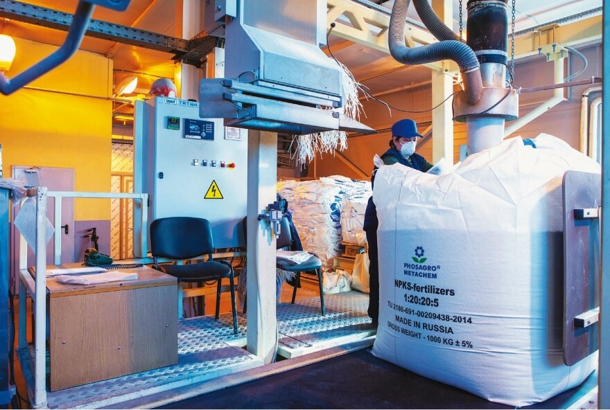 Фото: phosagro.ru 