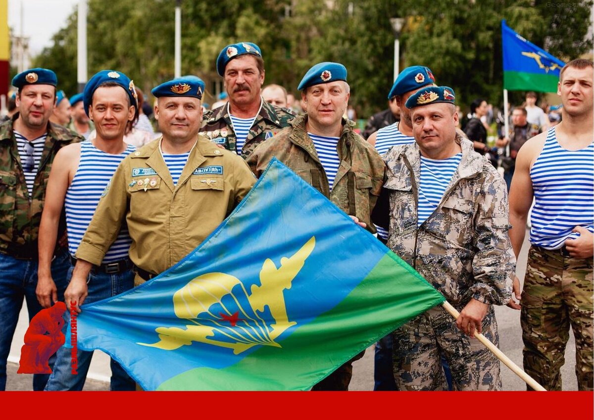 2 августа день вдв