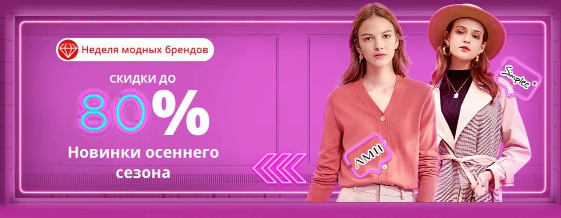 Партнерский блок  