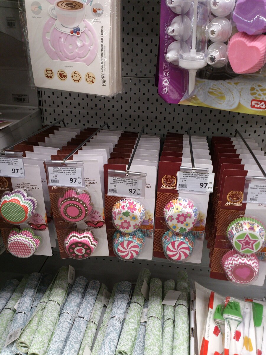 формы д/выпечки кексов,  в упаковке 50шт. фигурные ,  бумажные 