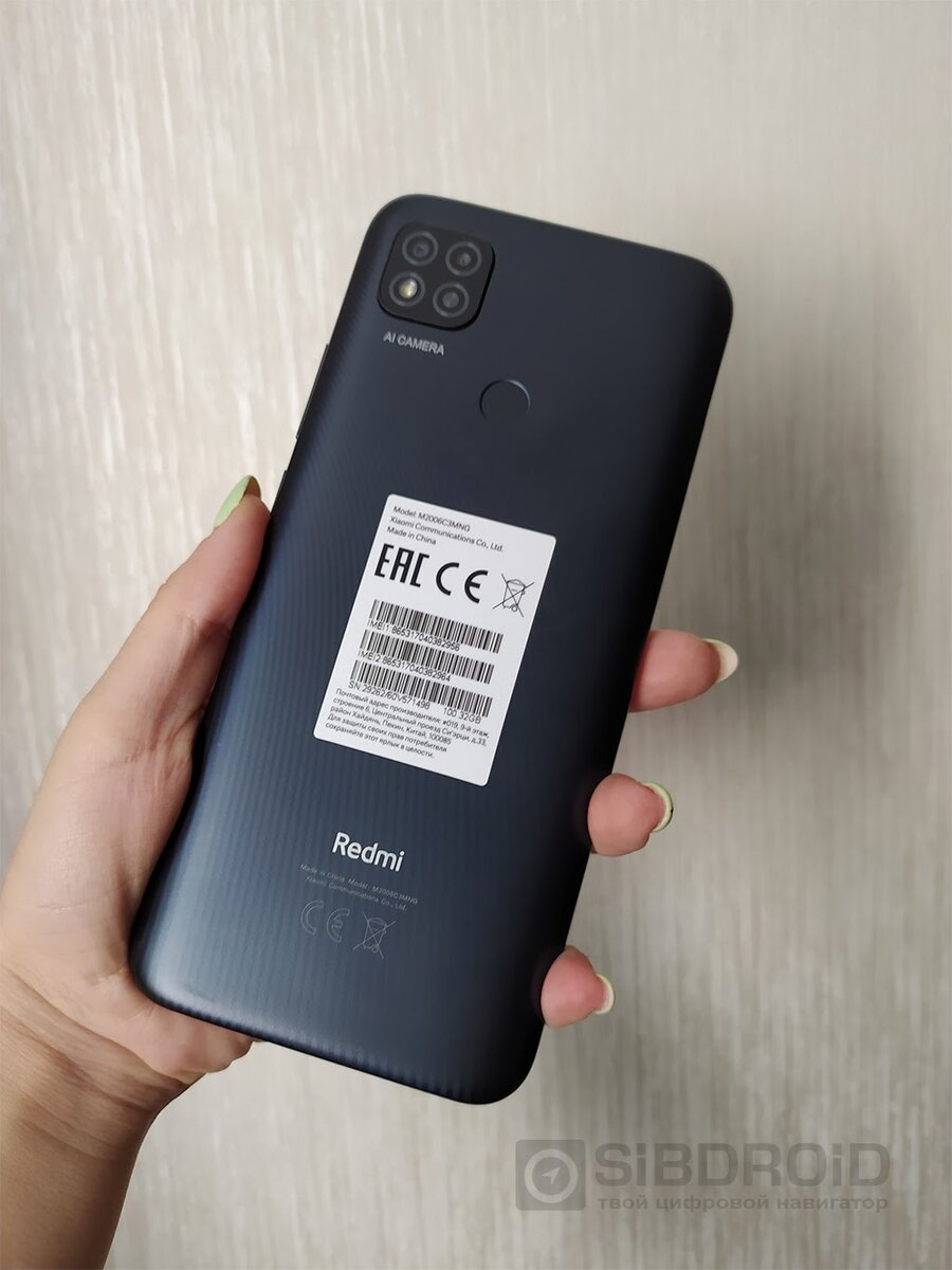 Какие характеристики у Redmi 9C? | Sibdroid.News | Дзен