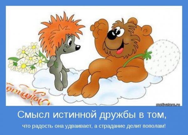 Картинка из интернета.