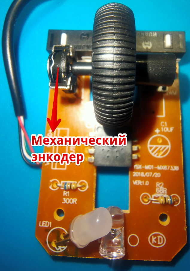 Энкодер что, зачем, почему? | TehnoZet-2 | Дзен