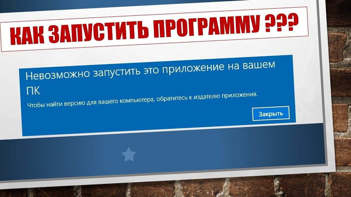 Проверьте наличие вирусов и вредоносного ПО