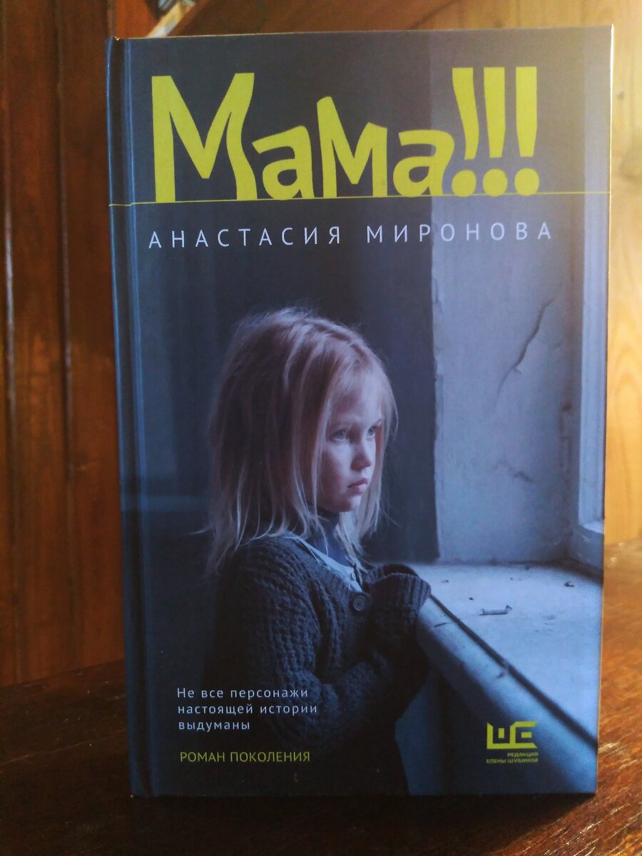 Моя книга