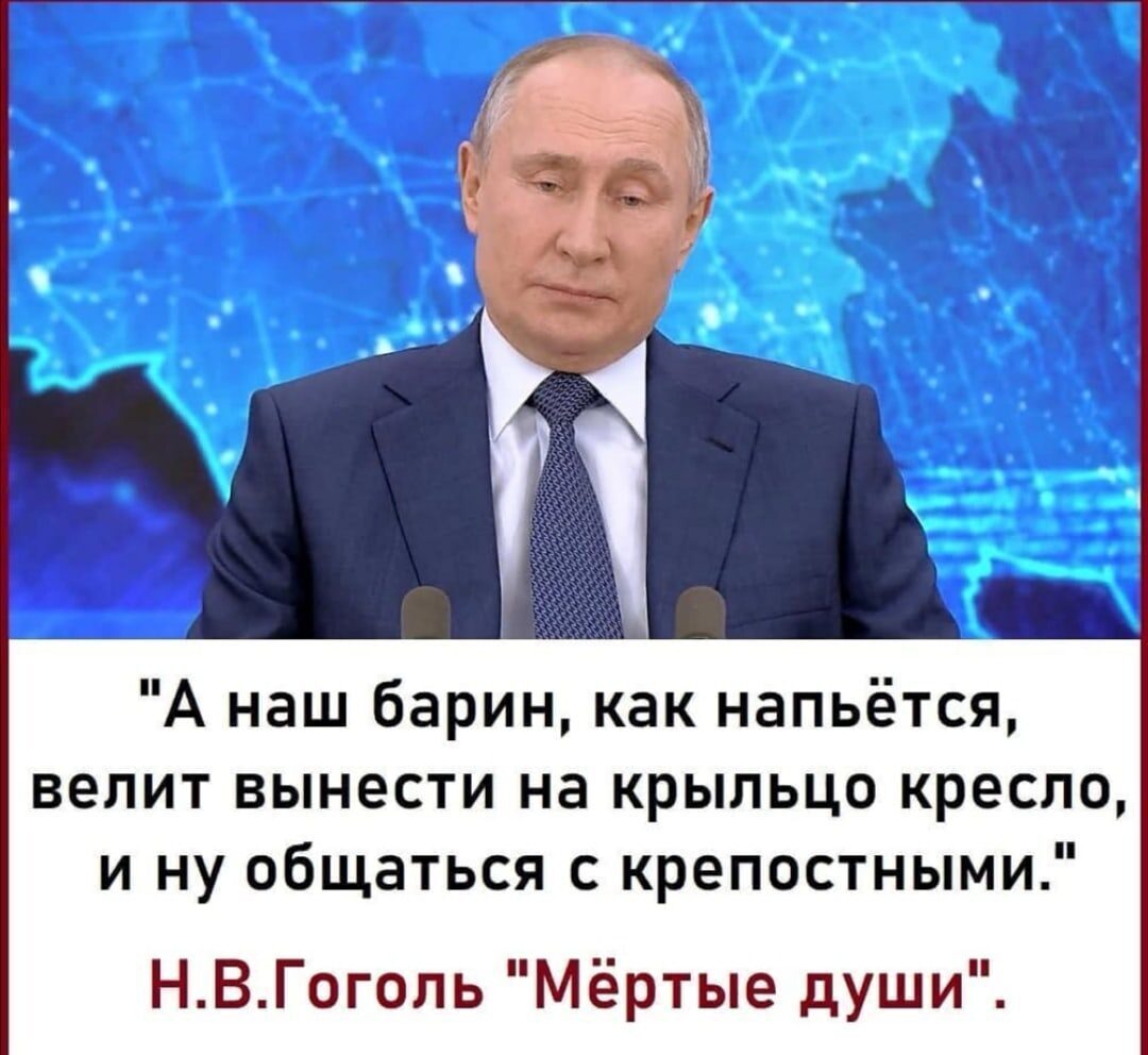 Как мы живем? – так – тудак