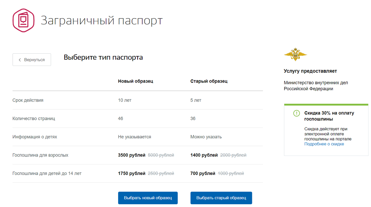 Как сделать банкротство через госуслуги физического лица. Электронная подпись для физических лиц госуслуги. налоговый вычет через госуслуги. как получить эл.подпись на госуслугах для физических лиц. как сделать унэп на госуслугах.