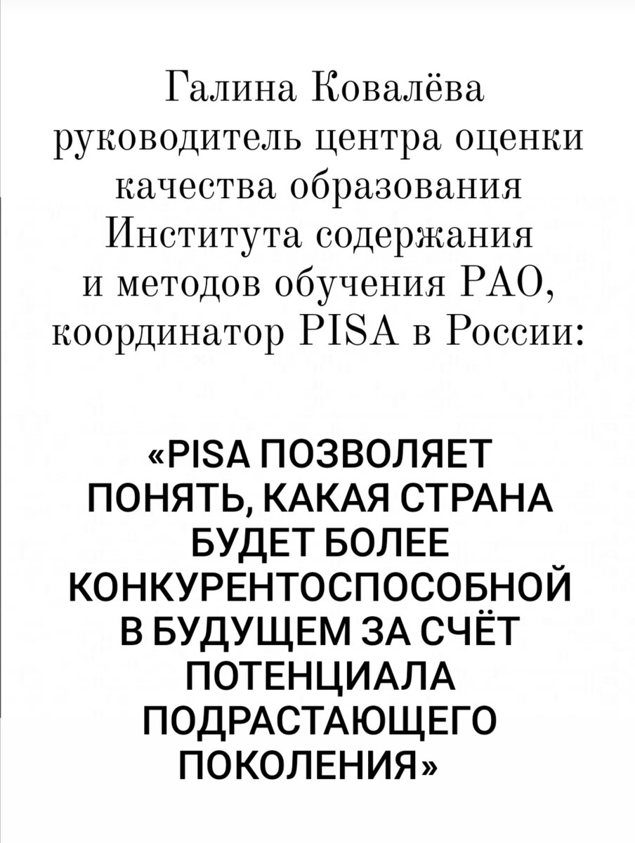 На каком экзамене оценивают понимание и применение знаний? | 👨‍👩‍👧‍👧  ЦСО «Хочу Учиться» | Дзен