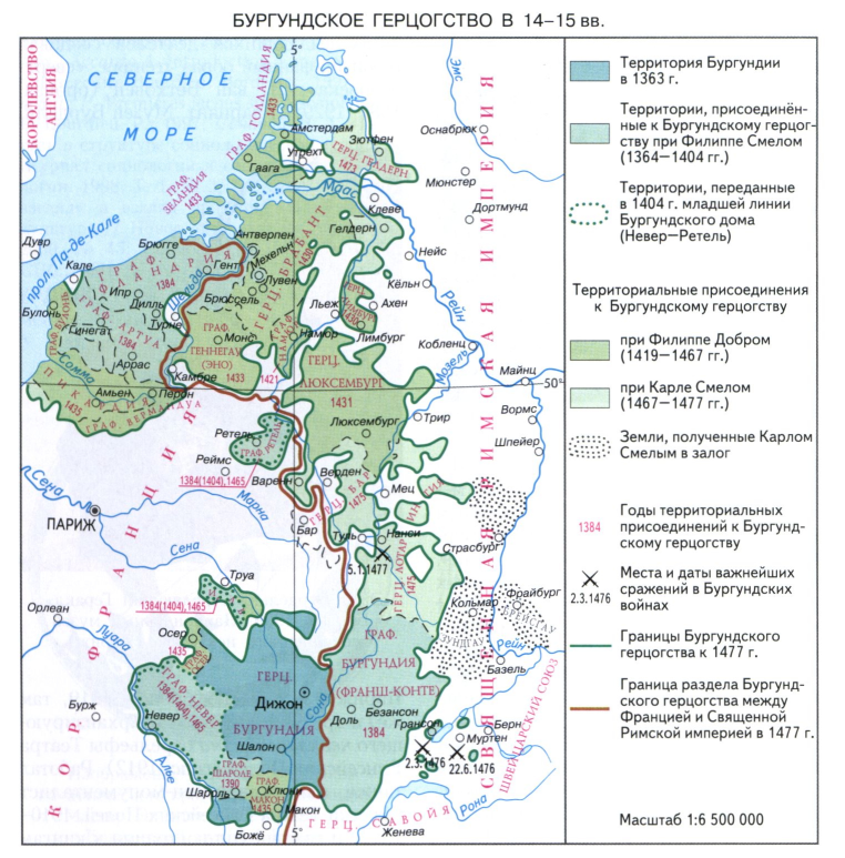 Герцогство бургундия. Бургундия 15 век карта. Бургундия на карте 15 века. Герцогство бургундское в 15 веке. Герцогство Бургундия на карте.