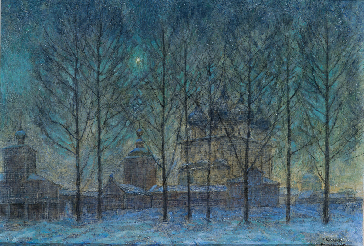 М. И. Суханов. Вечерняя звезда