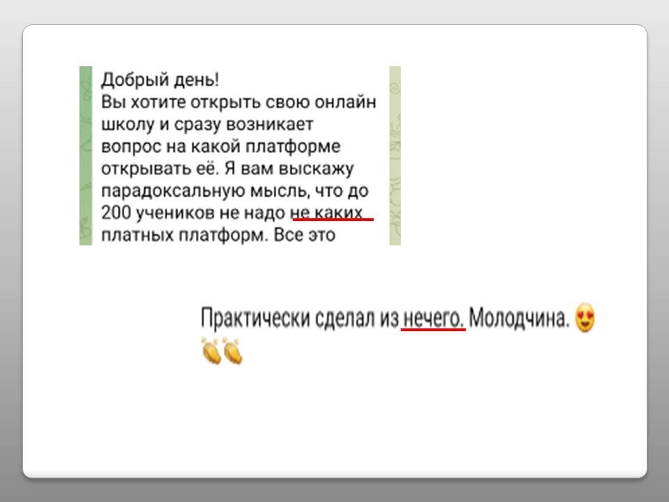 Картинка автора