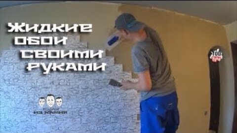 Жидкие обои на потолок: фото в интерьере, современные примеры дизайна