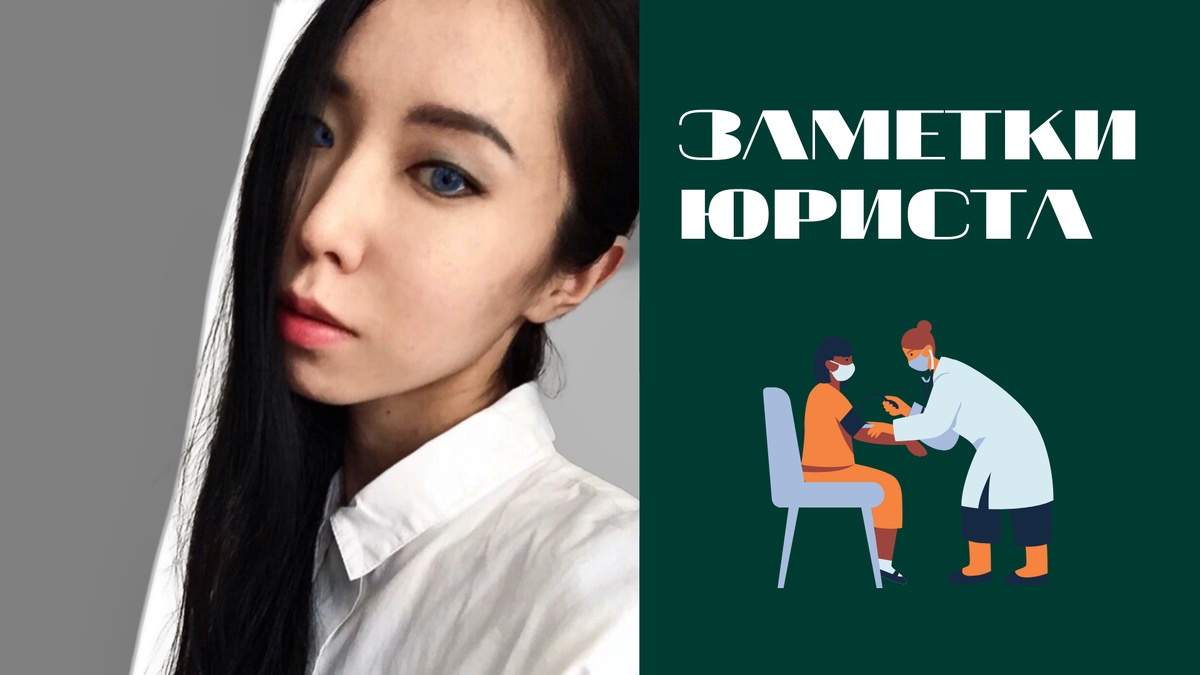 Елена, автор канала