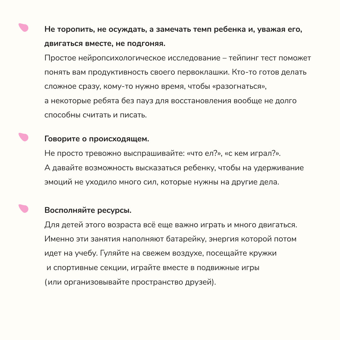 #votonia_psychology #всенормально_мать