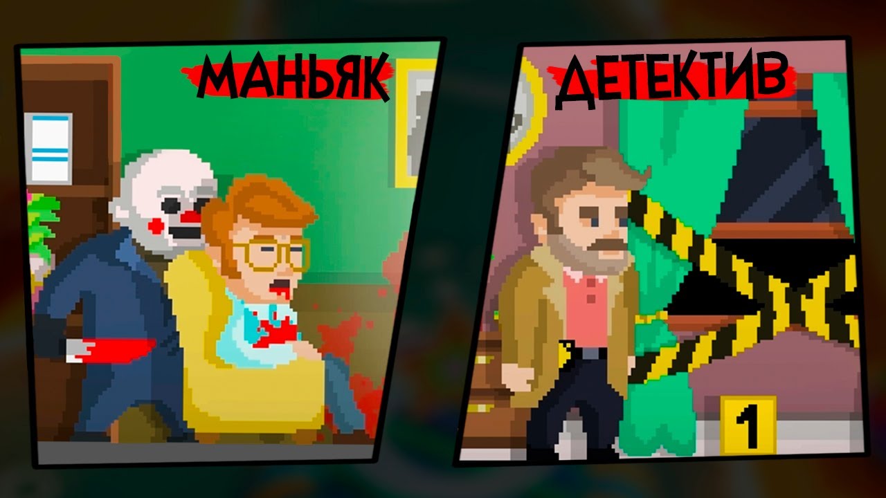 Хэппи хиллс хомисайд. The happy hills homicide 2. The happy hills homicide 2. The happy hills homicide 2. Симулятор серийного убийцы.