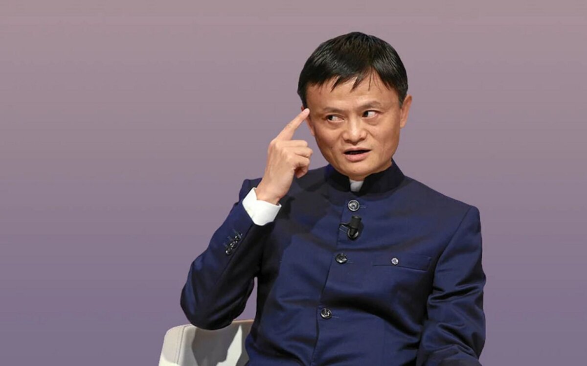 Джек Ма. Фото из свободных источников.