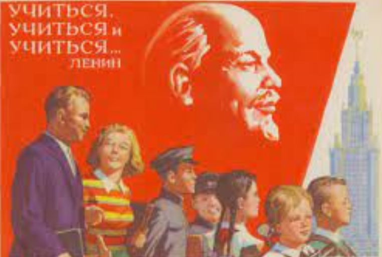 За строительство новых школ.