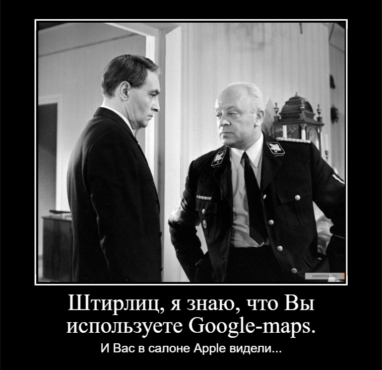 В порочащих связях с Google не замечен...1