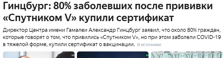 Из открытого источника