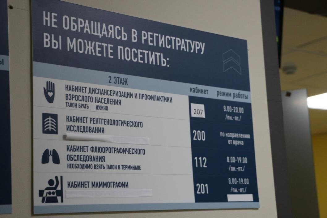 | Фото: Здравоохранение Тюменской области ВКонтакте