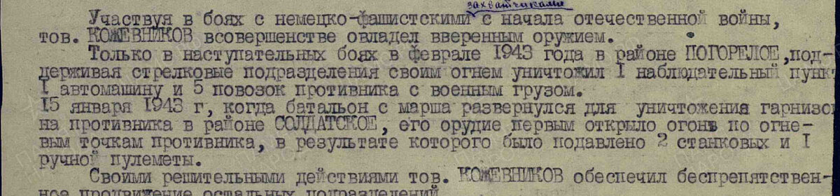 Бой 3-х Т-70 против 2-х "штугов": результат и последствия | Военная ...