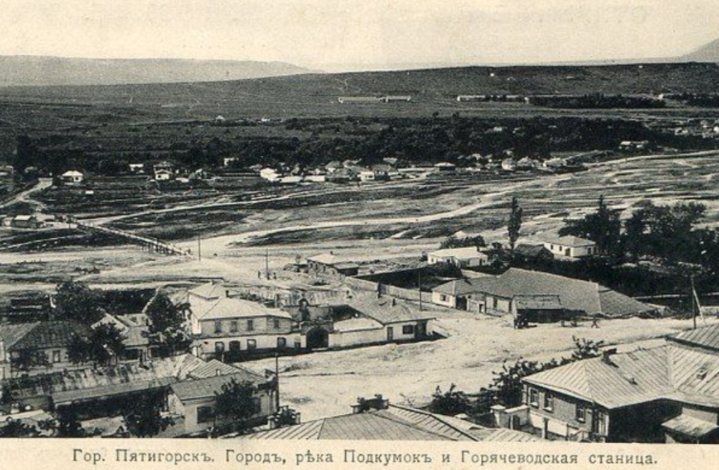 Станица Горячеводская Пятигорск. Пятигорск 1907. Горячеводский мост через Подкумок. Горячеводская Ставропольский край станица Горячеводская.