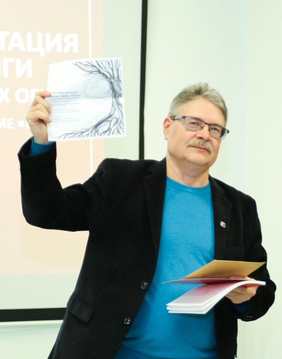 Олег Яненагорский, член Союза писателей России,  20 марта 2022 г. 
