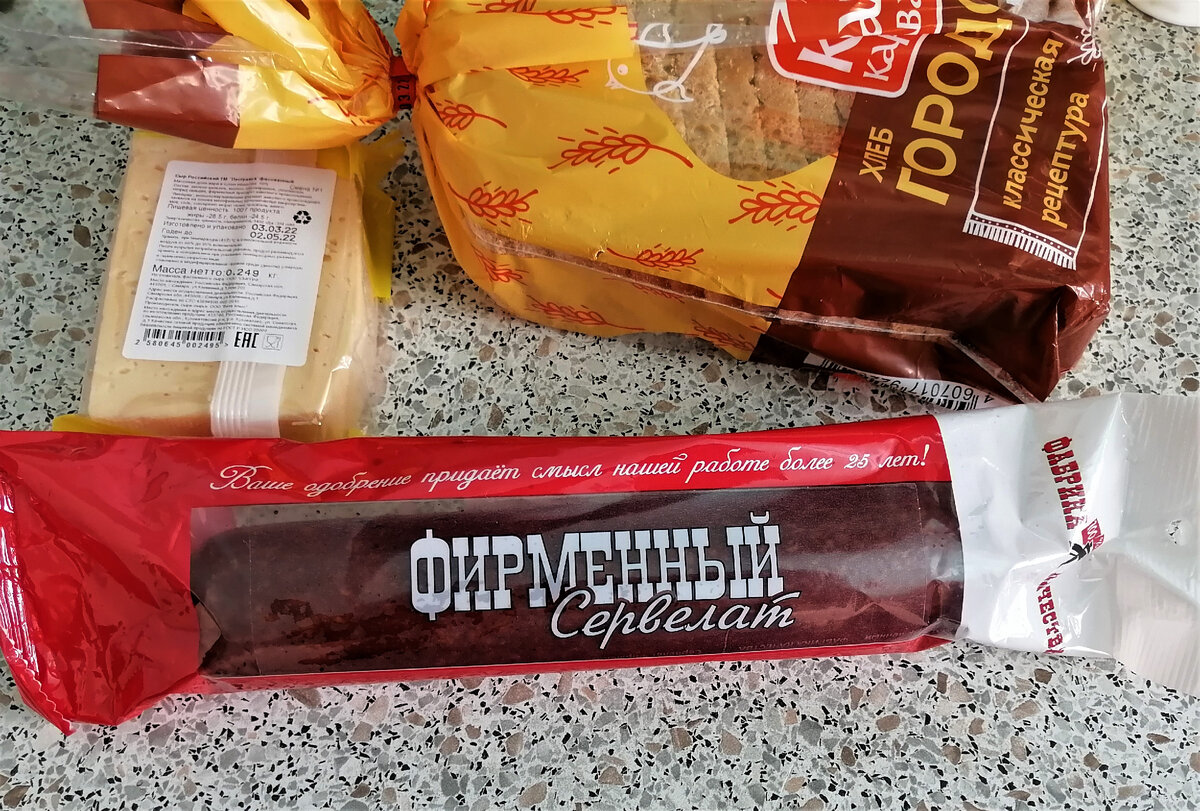 Колбаса от Фабрики Качества и мой любимый хлеб, сняла когда в Тольятти ездила