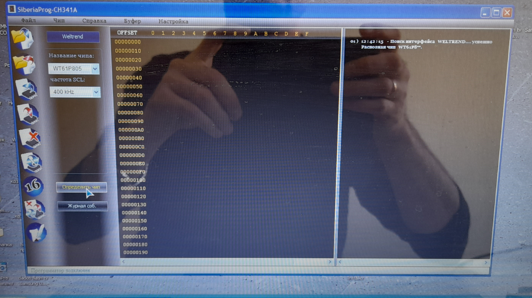 BN41-01795 прошивка weltrend wt61p805 программатором ch341 | Лайфхаки ...