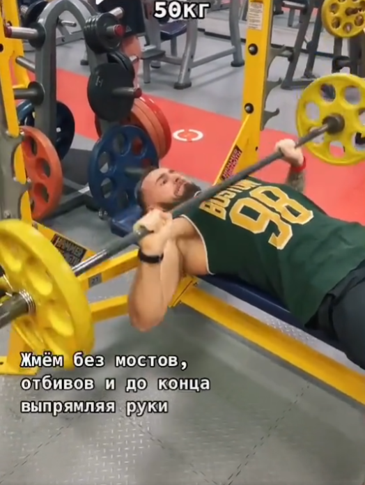 55 раз х 50 кг