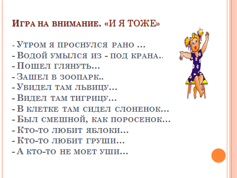 Мастер-класс Проектирование современного урока в условиях реализации ФГОС в основной школе