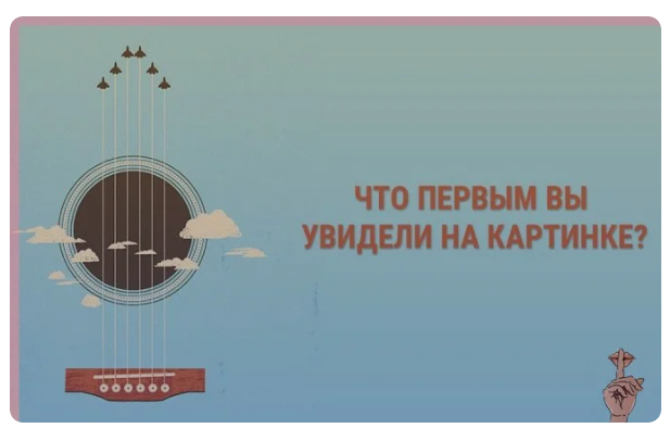 Изображение взято с открытых источников