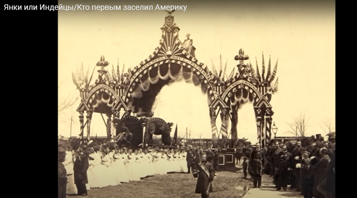 Ролик о янки канала История Пи