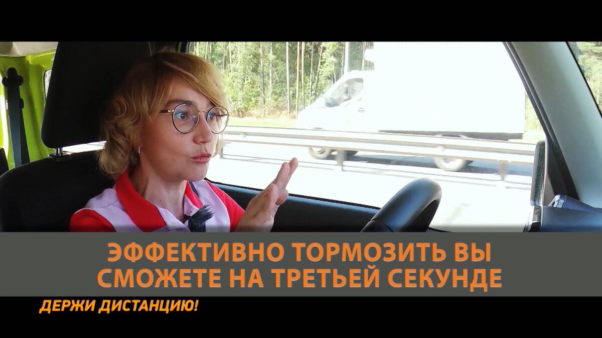 особенно весело резко тормозить, когда везешь мёд или краску