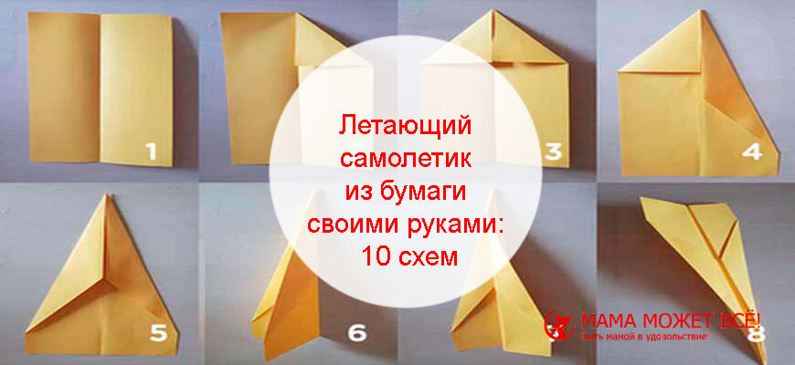 Origami papercraft / paper models