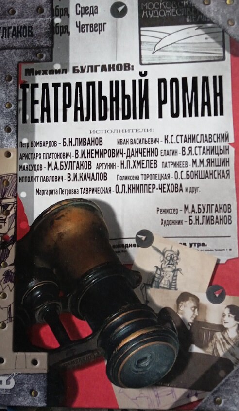 Обложка издания 2003 года