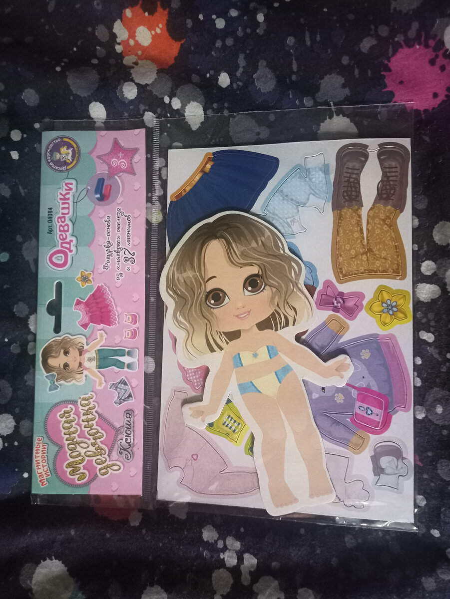 Набор модная девочка для младшей дочки с магнитной одеждой на разные случаи 