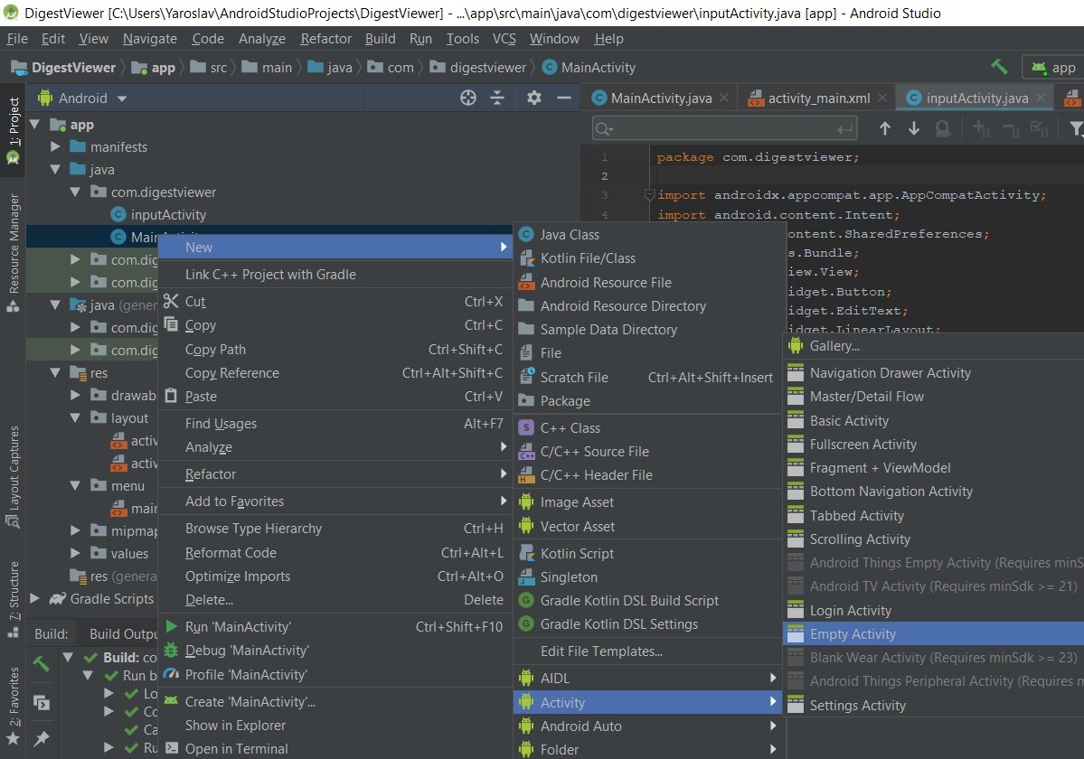 Рис 2. Начало процесса создания файлов inputActivity.java и activity_input.xml 