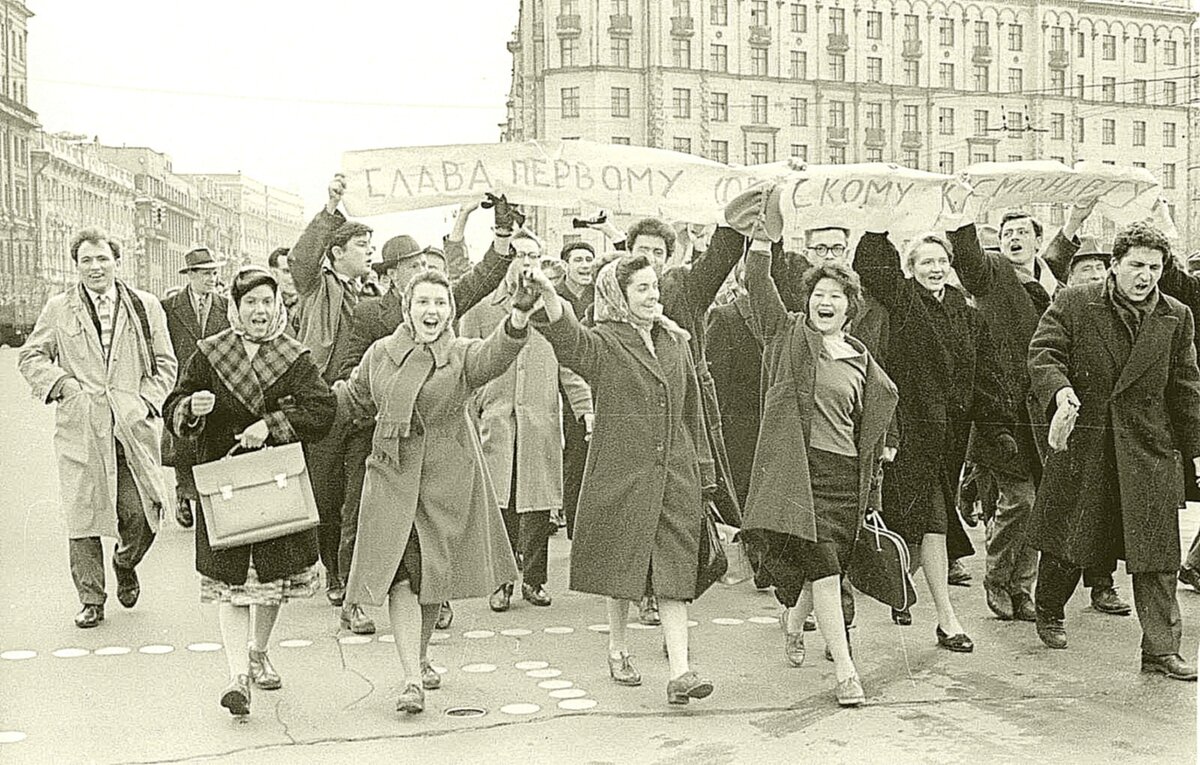 Москва. 14 апреля 1961 года. Фото находится в свободном доступе.