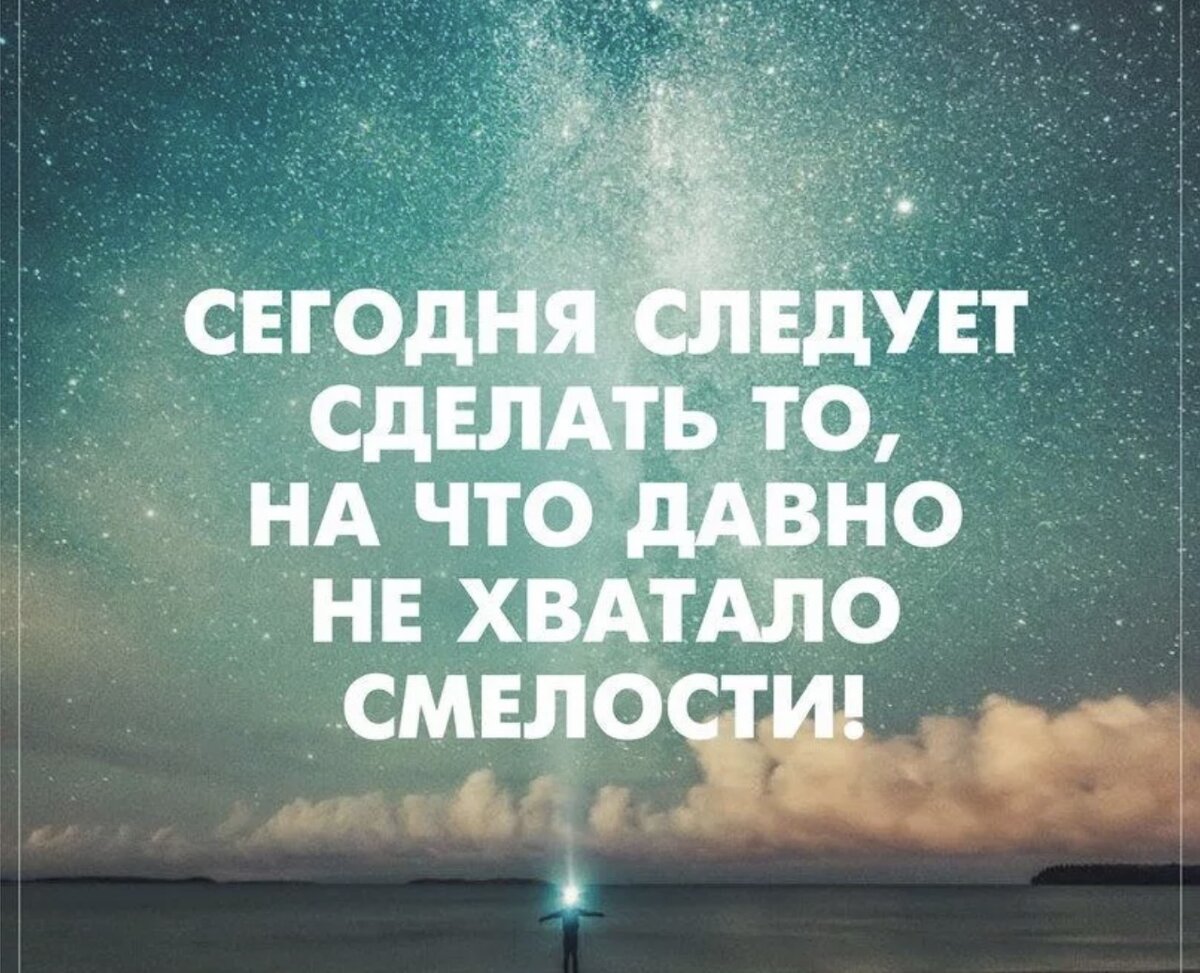 Мотивация красивые картинки