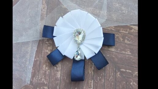 Галстук - брошь для школы из лент мастер-класс_ bow brooch in school DIY