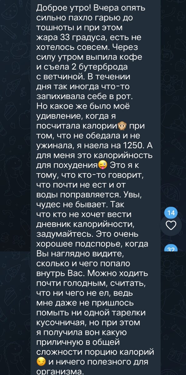 Таблица калорийности продуктов по Борменталю. Калорийность готовых блюд по Борменталю