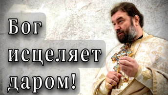 Проповедь после таинства соборования. (24.03). Отец Андрей Ткачев