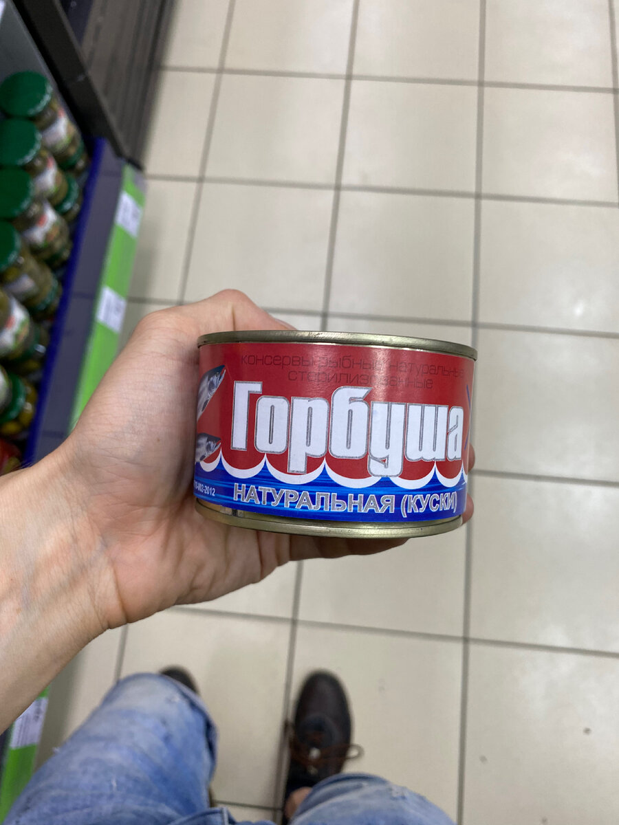 Периодически покупаю рыбку горбушу, очень она вкусная, в том числе и в консервах от различных производителей.
В этот раз мне попалась горбуша натуральная от "Вкусных консервов".
