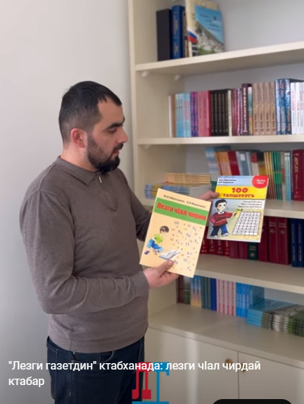 Мегьамед Ибрагьимов - "Лезги газетдин" кьилин редактор