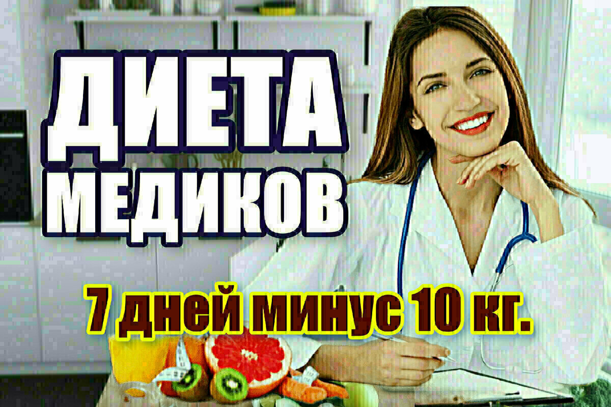 Очищение для внутренней легкости — Детокс: 3 рецепта | ✓ ДИЕТЫ & КАК  ПОХУДЕТЬ ЛЕГКО! | Дзен