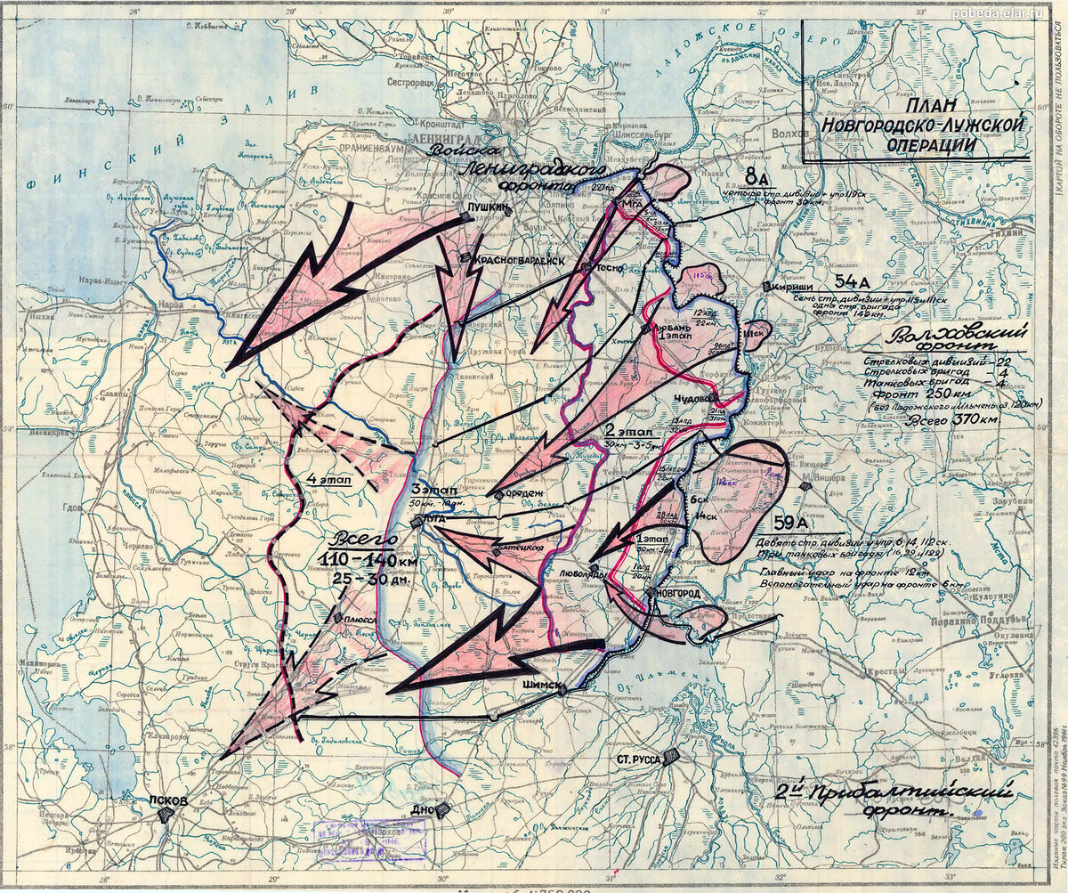 Военные действия в 1944 году карта