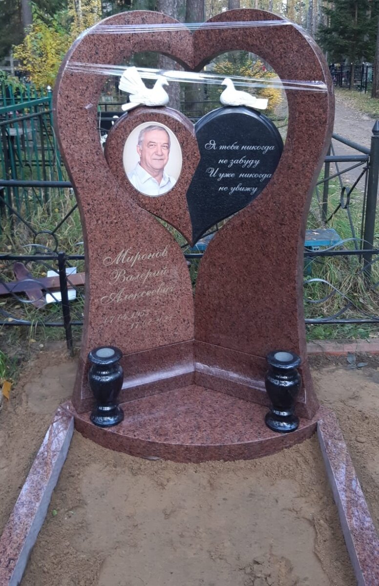 Гранитный комплекс на могилу