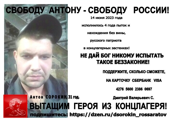 Писал в Манифесте про других, а оказалось, что про своего сына через 8 лет!