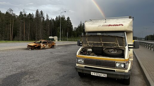 Навстречу приключениям с ретро-автодомом. Всё ломается, но мы едем